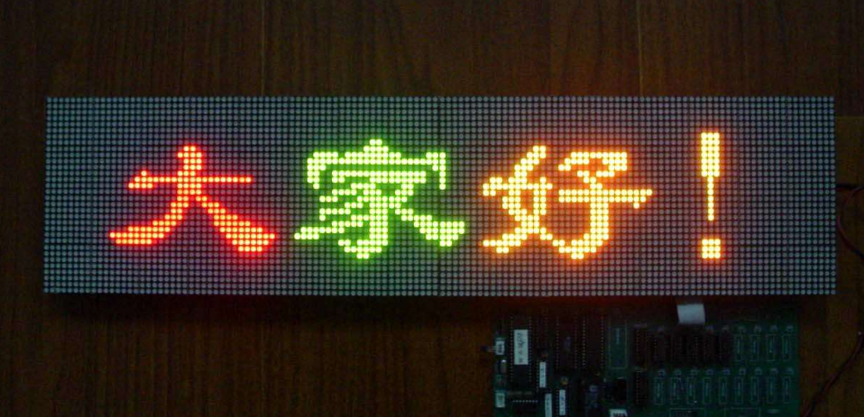 led雙色顯示屏常見的問題有哪些？
